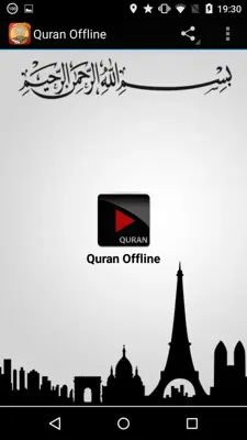 Quran Mp3 Offline android App screenshot 5